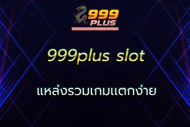 999plus slot