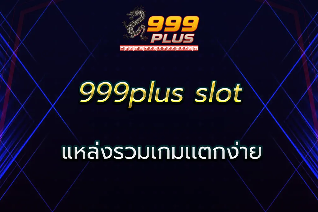 999plus slot